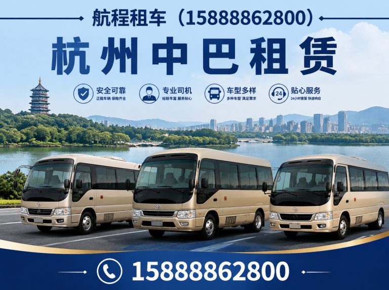 临平区别克GL8租赁展示图
